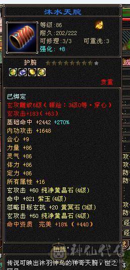 三坑血高加状态46W血