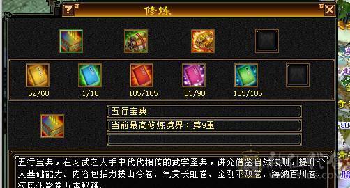 三坑血高加状态46W血
