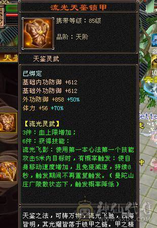 三坑血高加状态46W血