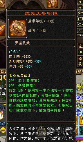 三坑血高加状态46W血