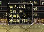 【邀月推荐】极品三修，满5带6，五神，雪猿坐骑，满8雕文，新雕文纹刻都更新，可以免费改名，持续白嫖美滋滋急不了一点