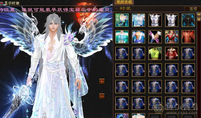 【邀月推荐】极品三修，满5带6，五神，雪猿坐骑，满8雕文，新雕文纹刻都更新，可以免费改名，持续白嫖美滋滋急不了一点