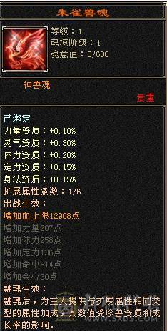 【邀月推荐】极品三修，满5带6，五神，雪猿坐骑，满8雕文，新雕文纹刻都更新，可以免费改名，持续白嫖美滋滋急不了一点
