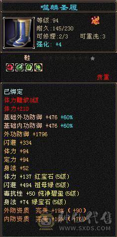 【邀月推荐】极品三修，满5带6，五神，雪猿坐骑，满8雕文，新雕文纹刻都更新，可以免费改名，持续白嫖美滋滋急不了一点