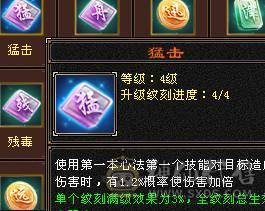 【邀月推荐】极品三修，满5带6，五神，雪猿坐骑，满8雕文，新雕文纹刻都更新，可以免费改名，持续白嫖美滋滋急不了一点