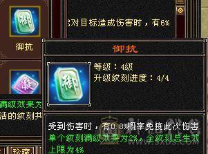 【邀月推荐】极品三修，满5带6，五神，雪猿坐骑，满8雕文，新雕文纹刻都更新，可以免费改名，持续白嫖美滋滋急不了一点
