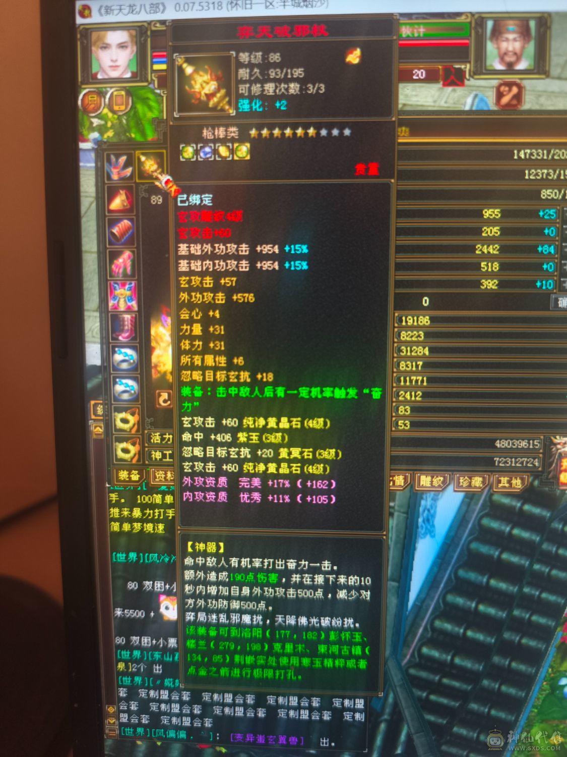 裸状态20w血，可小刀，一手号。