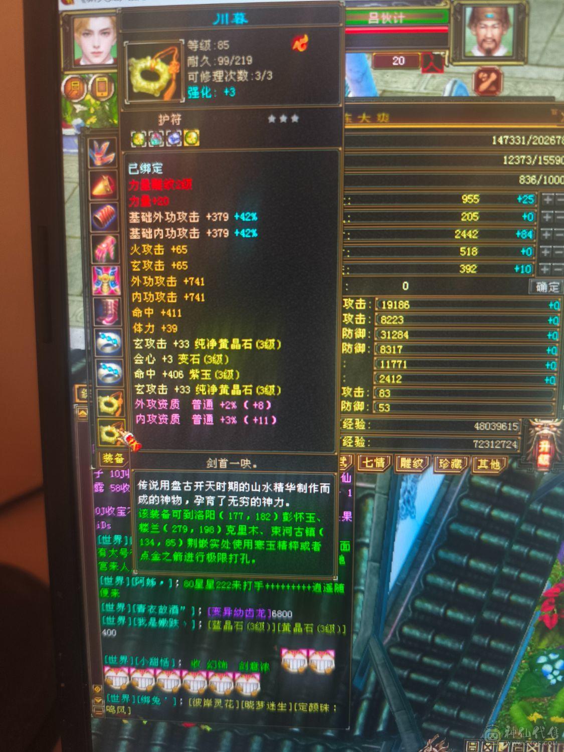 裸状态20w血，可小刀，一手号。