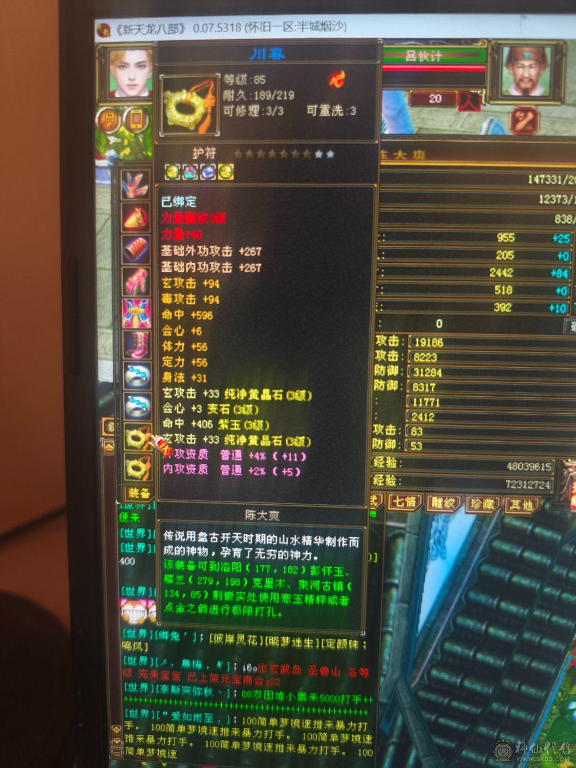 裸状态20w血，可小刀，一手号。