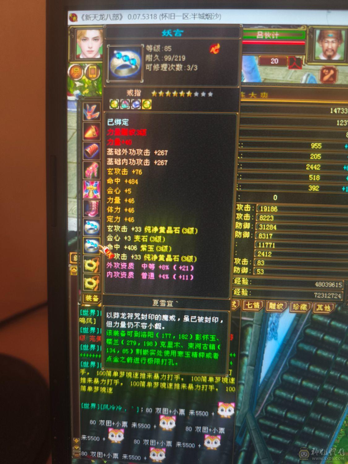 裸状态20w血，可小刀，一手号。
