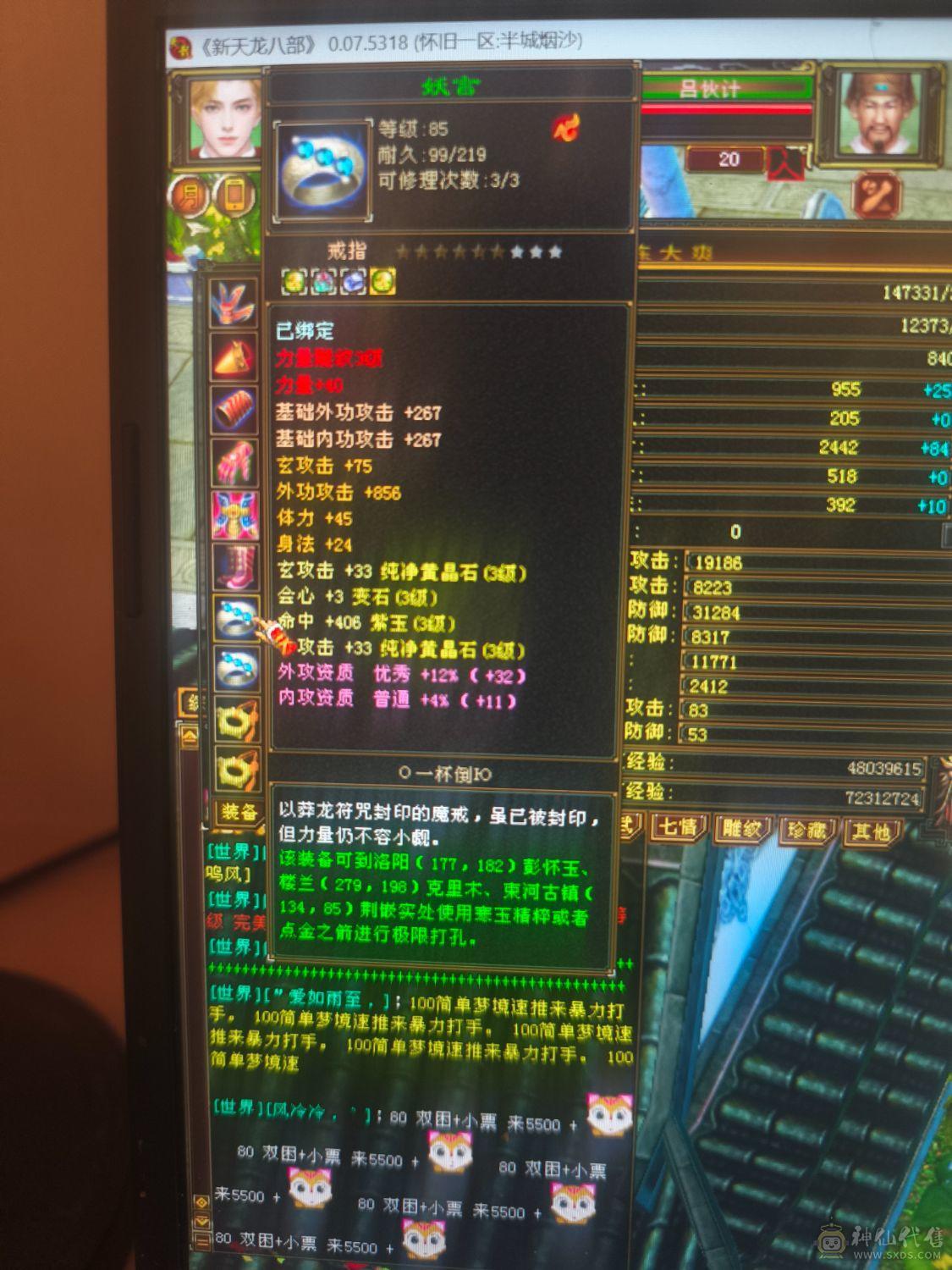 裸状态20w血，可小刀，一手号。