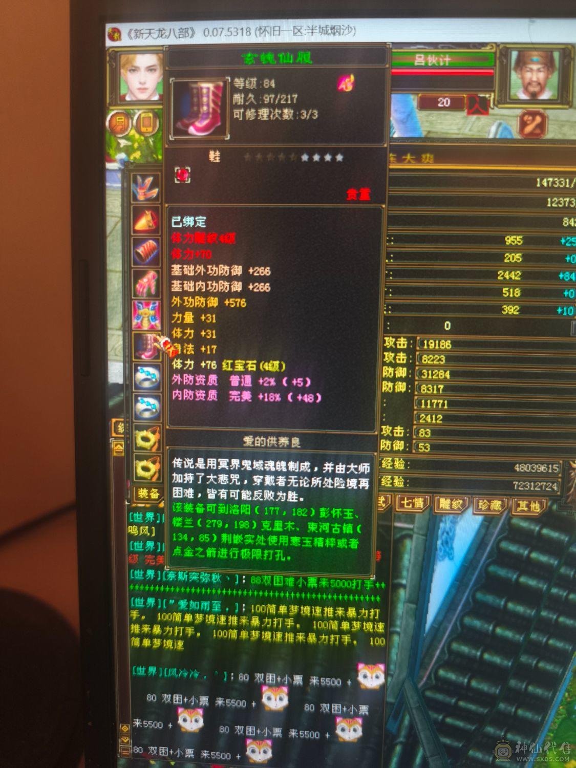 裸状态20w血，可小刀，一手号。