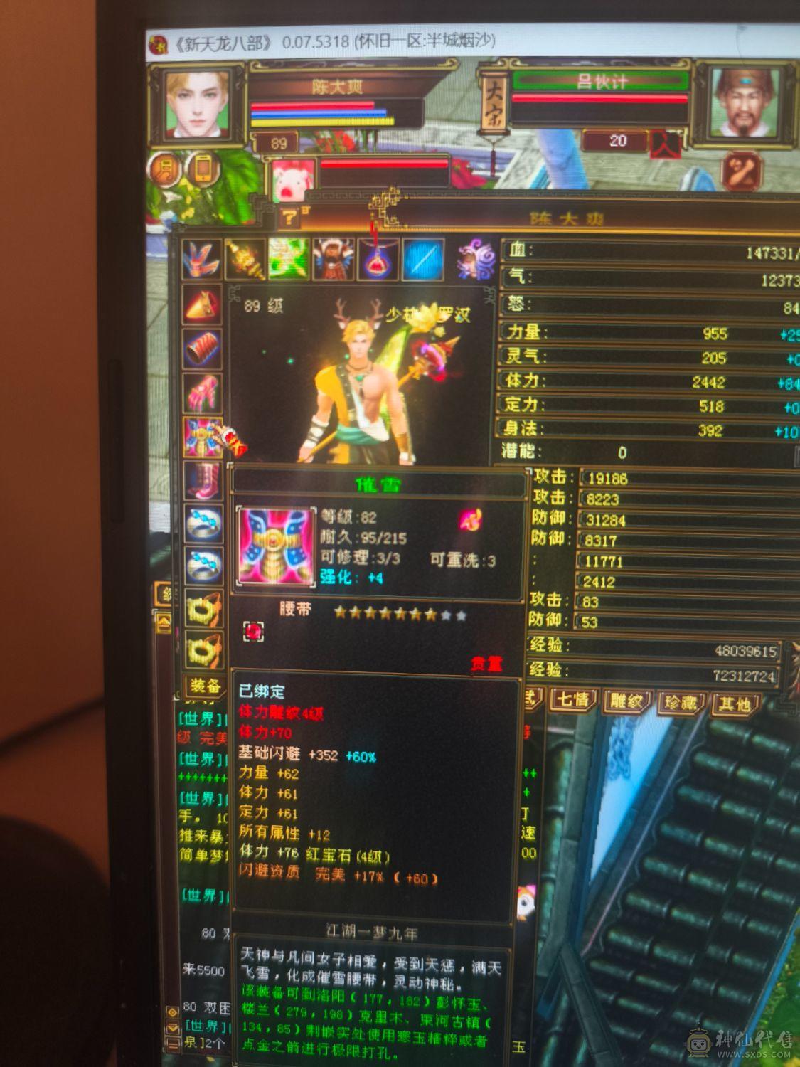 裸状态20w血，可小刀，一手号。