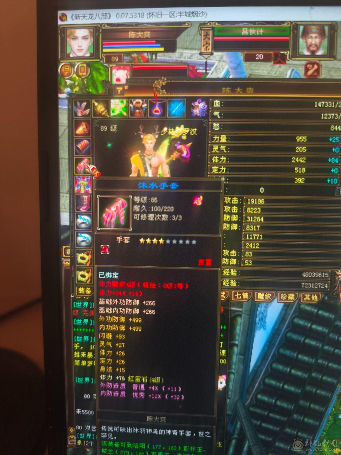 裸状态20w血，可小刀，一手号。