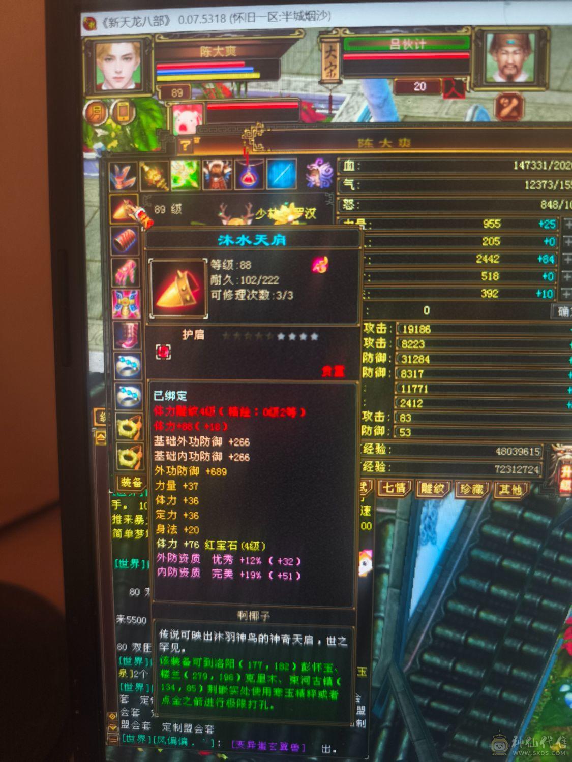 裸状态20w血，可小刀，一手号。