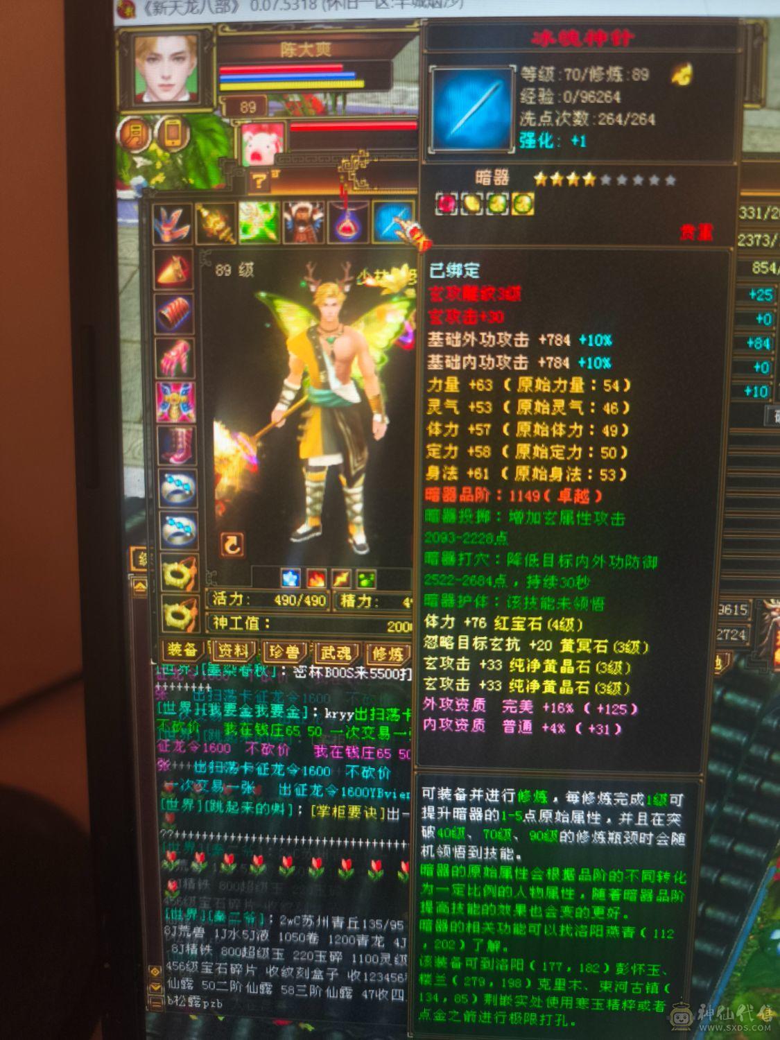 裸状态20w血，可小刀，一手号。
