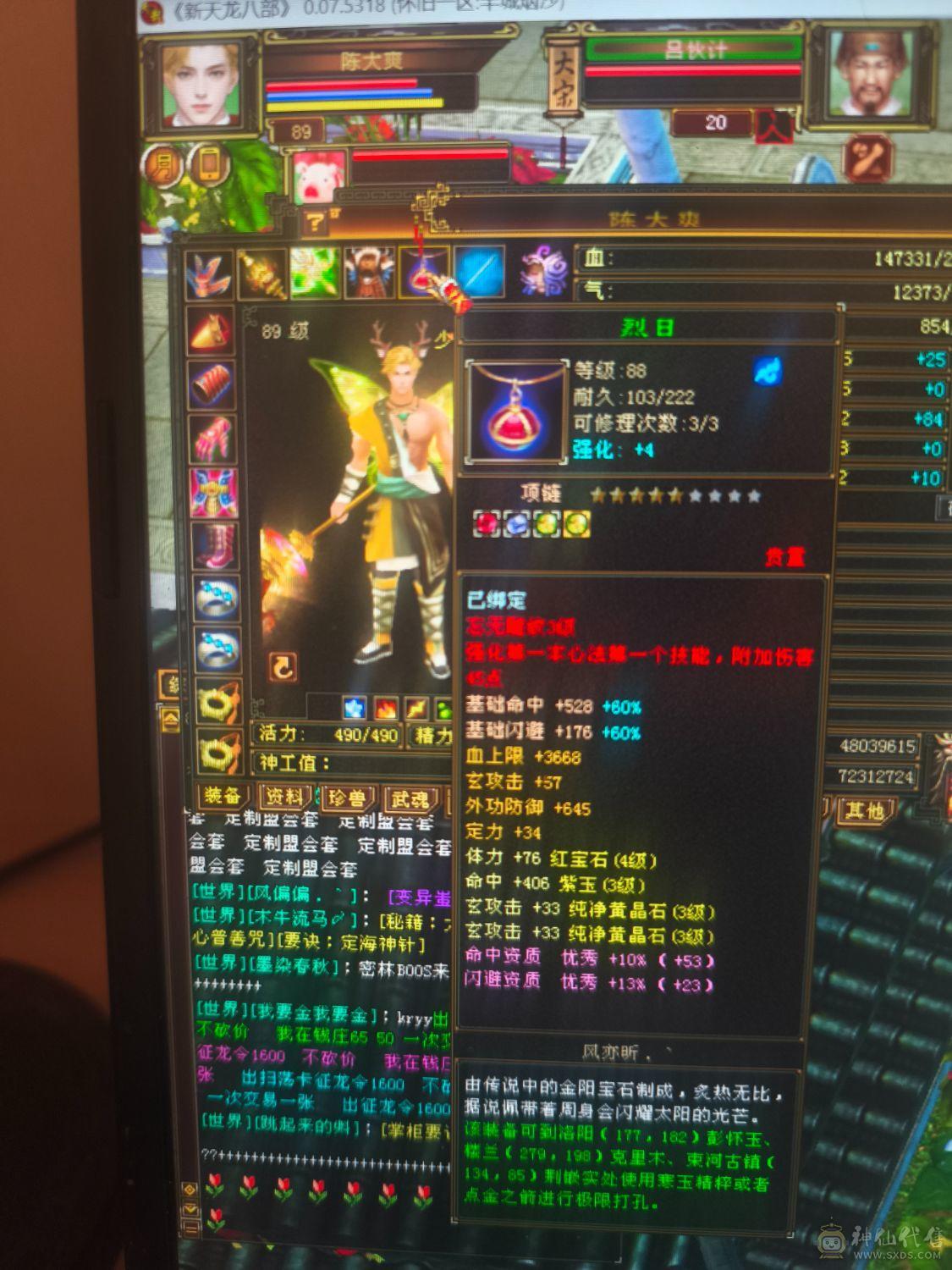 裸状态20w血，可小刀，一手号。
