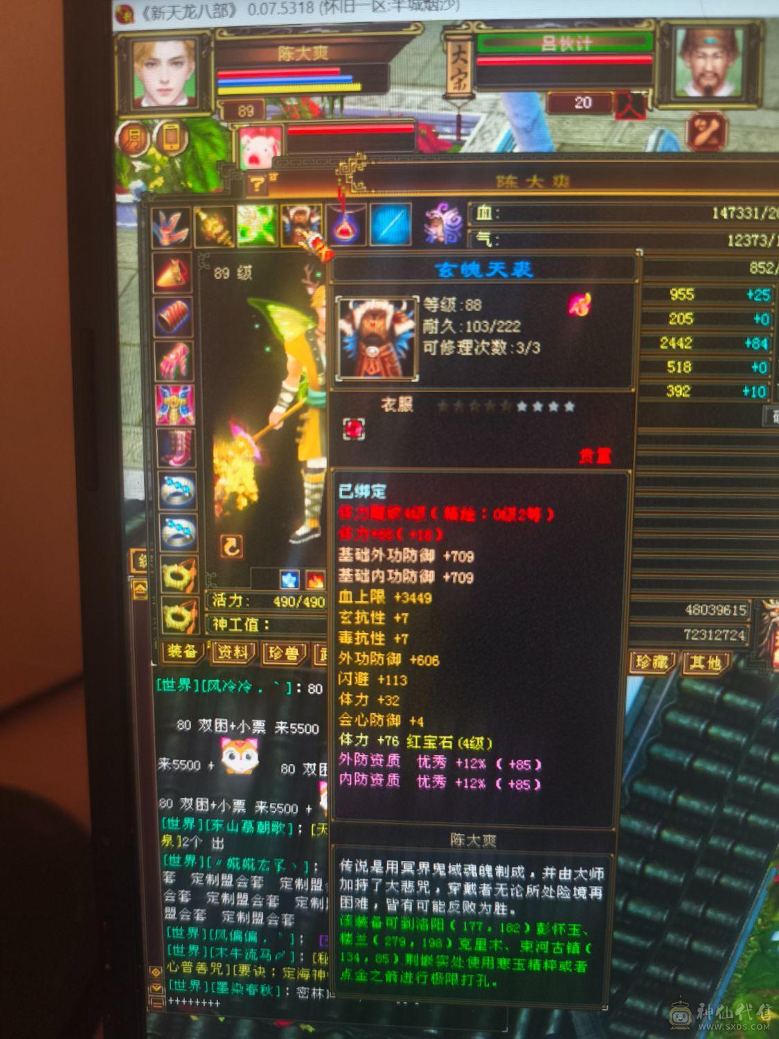 裸状态20w血，可小刀，一手号。