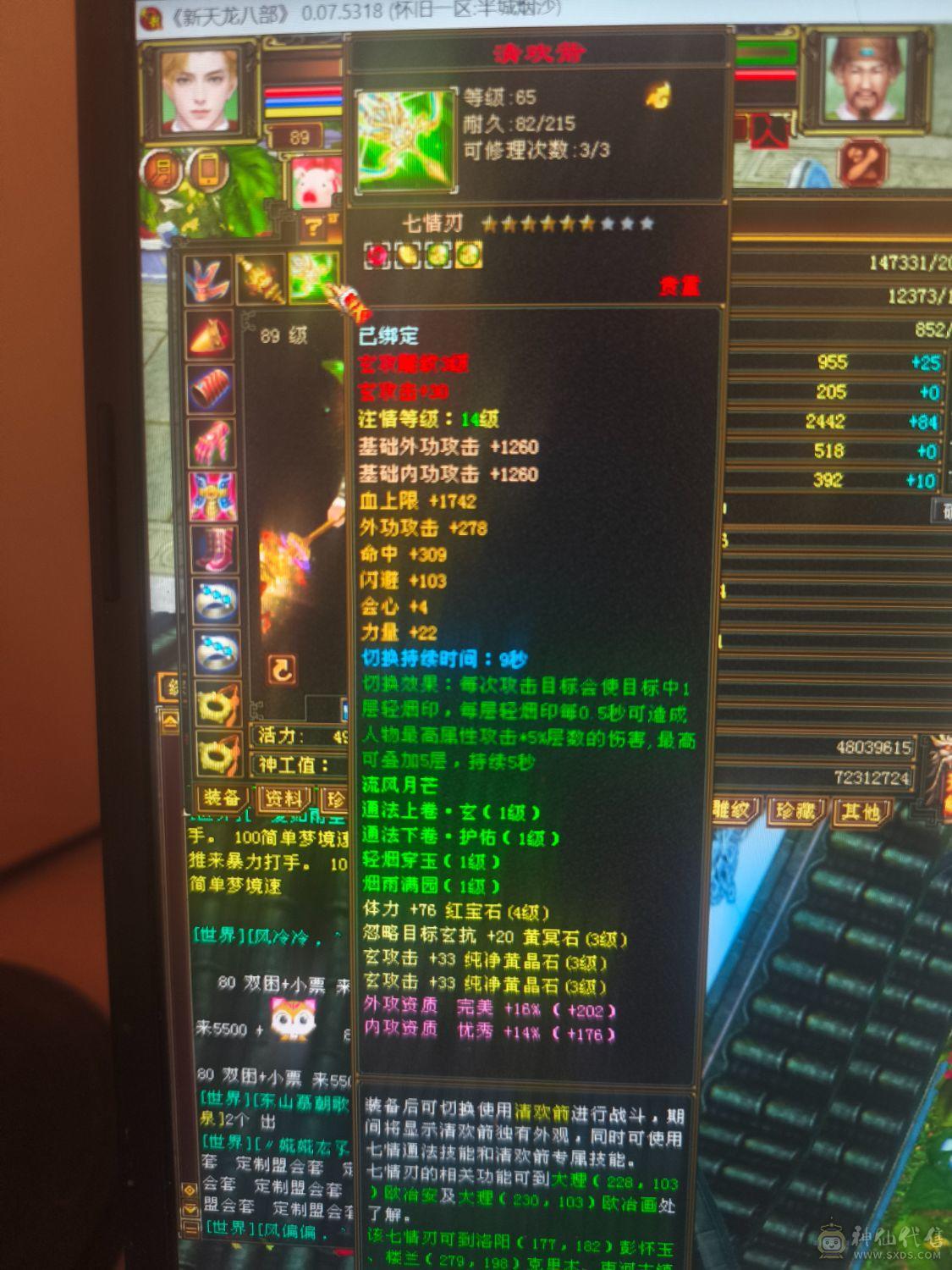 裸状态20w血，可小刀，一手号。