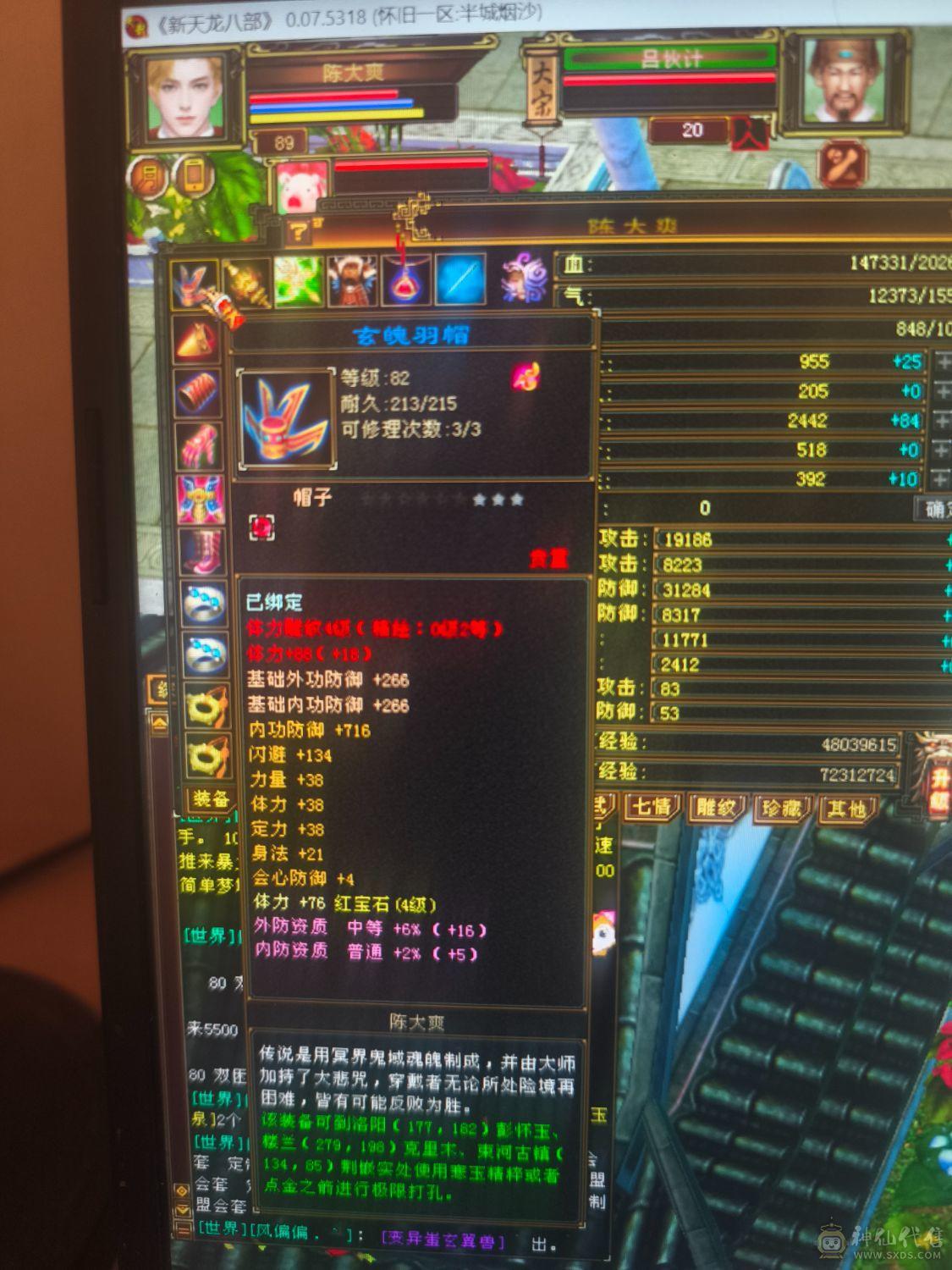 裸状态20w血，可小刀，一手号。