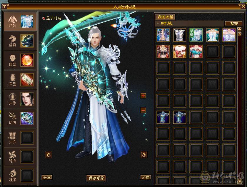 6体6属 心法已满 裸6600属