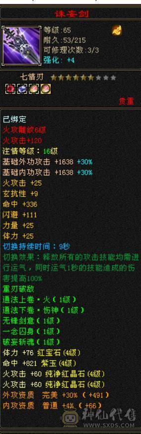 永久坐骑熊双10稀有宝宝
