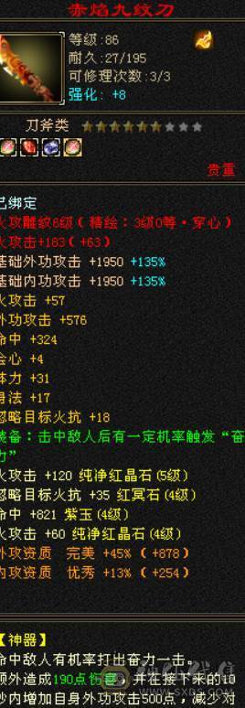 永久坐骑熊双10稀有宝宝