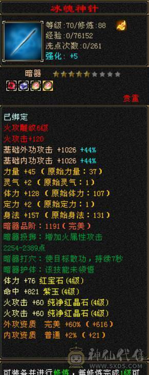 永久坐骑熊双10稀有宝宝