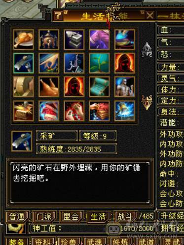 永久坐骑熊双10稀有宝宝