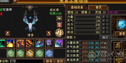 6666天山