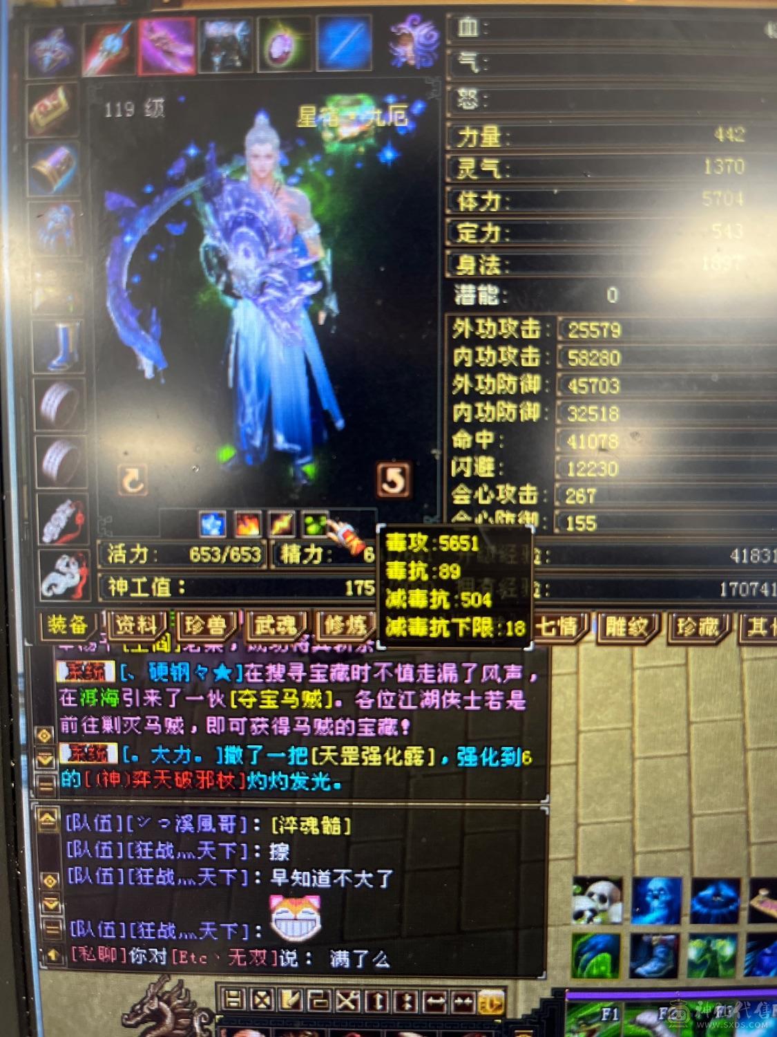 三满5级暴力星宿，最后一次降价