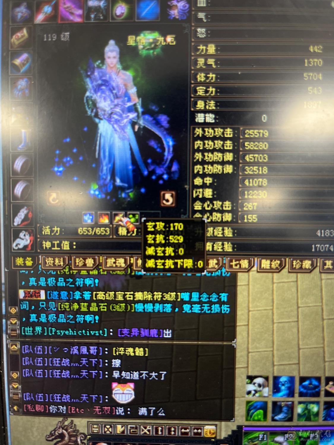 三满5级暴力星宿，最后一次降价