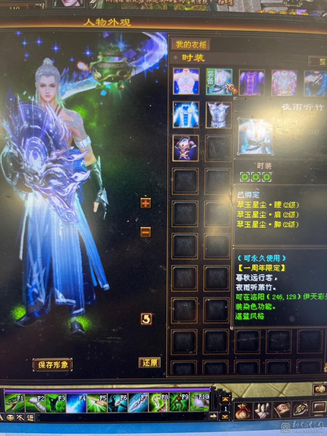 三满5级暴力星宿，最后一次降价