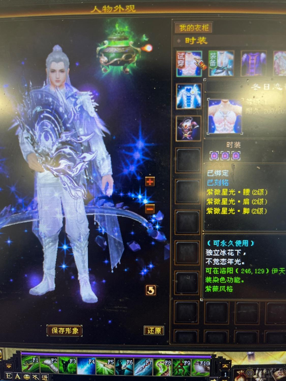 三满5级暴力星宿，最后一次降价