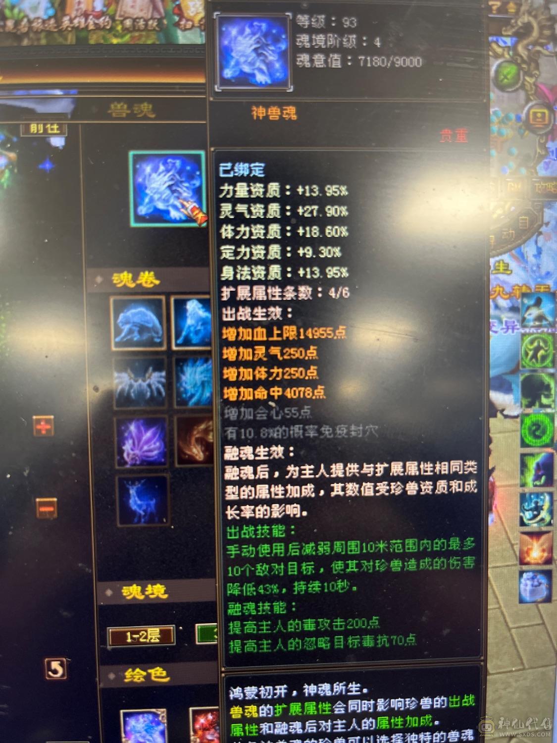 三满5级暴力星宿，最后一次降价