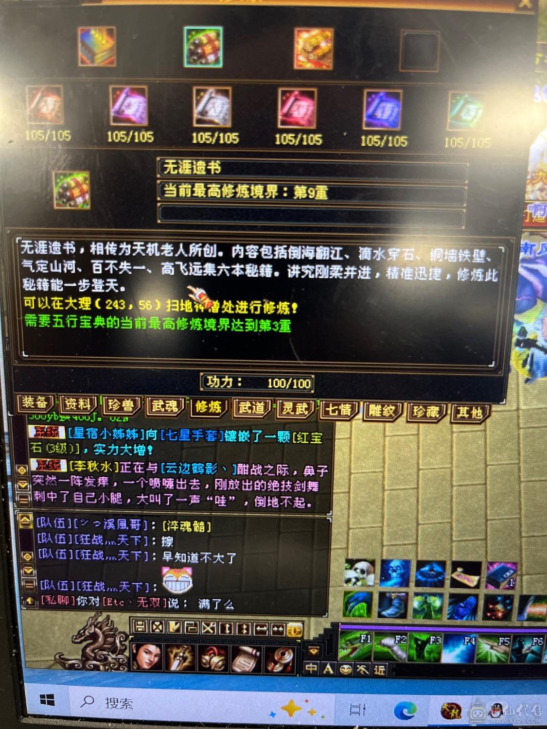 三满5级暴力星宿，最后一次降价