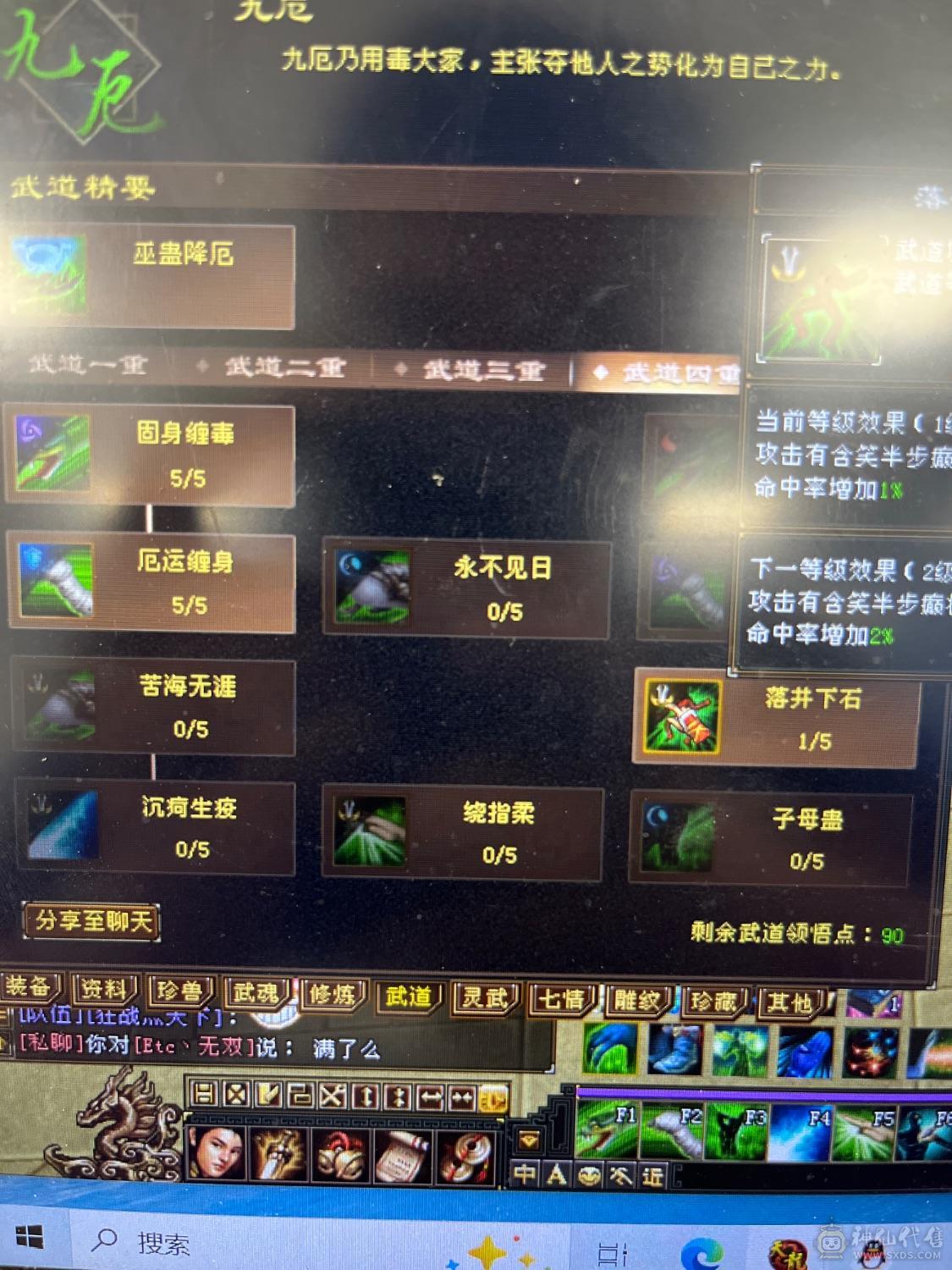 三满5级暴力星宿，最后一次降价