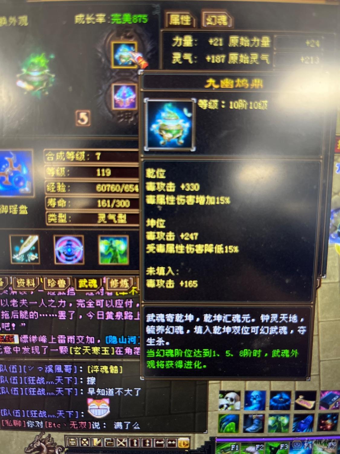 三满5级暴力星宿，最后一次降价