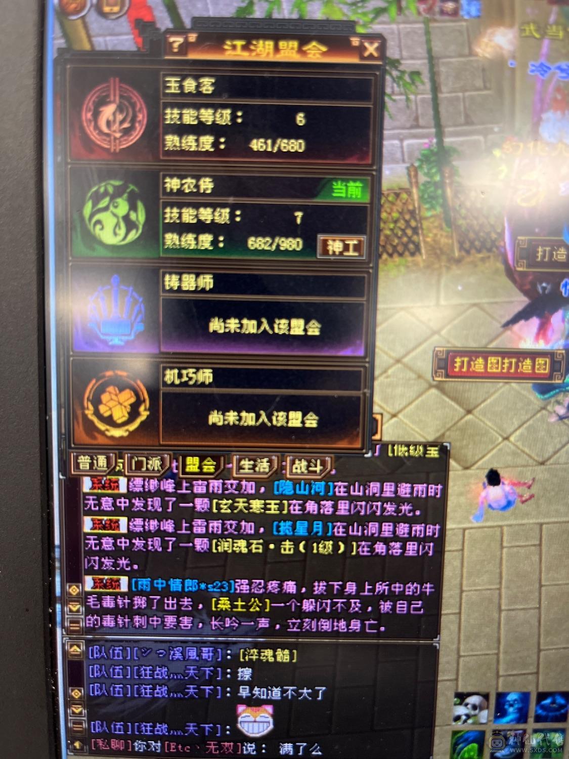 三满5级暴力星宿，最后一次降价