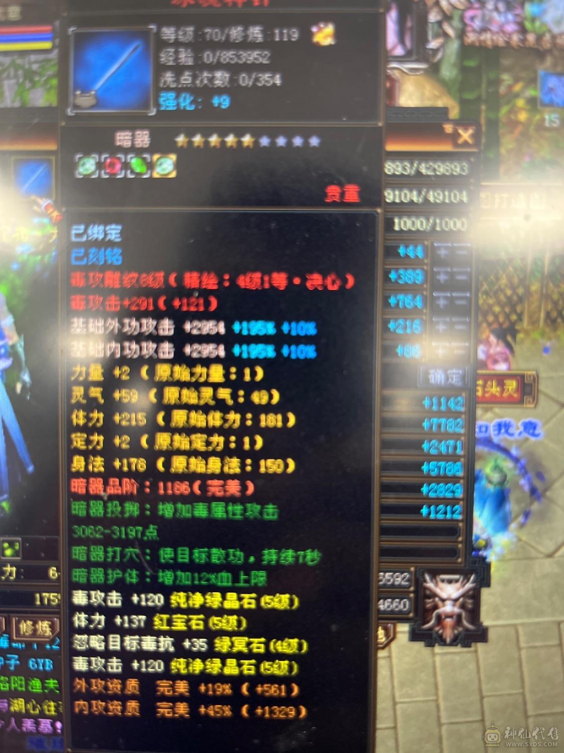 三满5级暴力星宿，最后一次降价