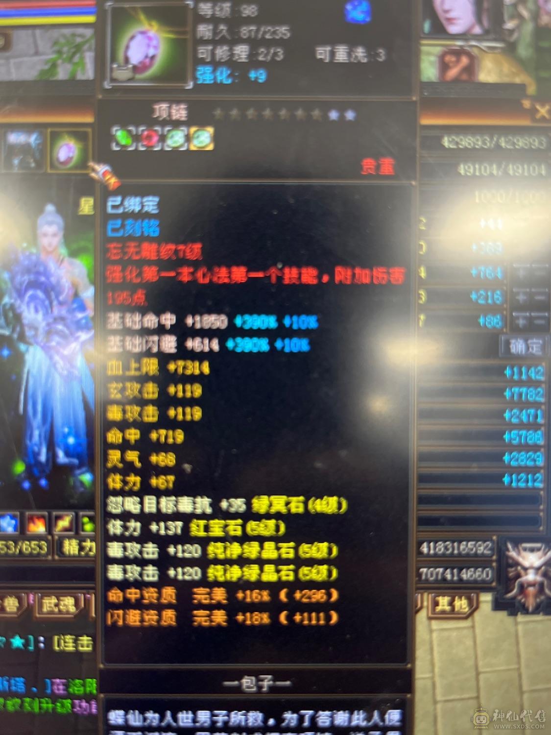 三满5级暴力星宿，最后一次降价