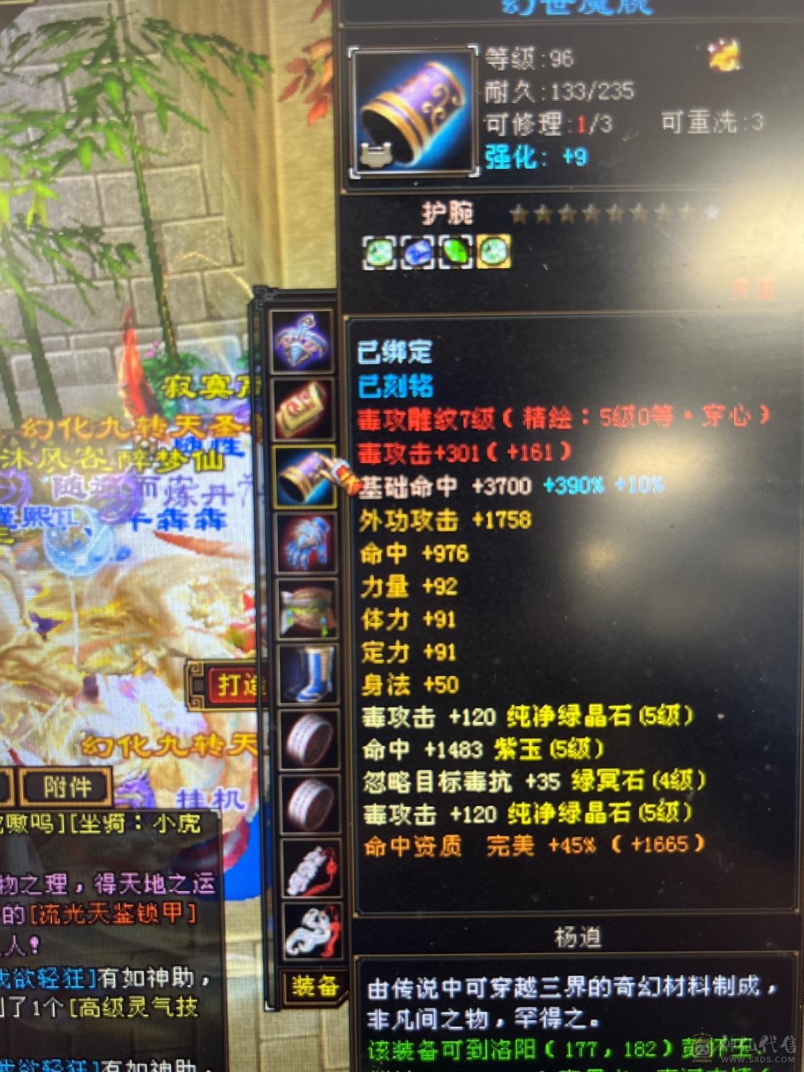 三满5级暴力星宿，最后一次降价