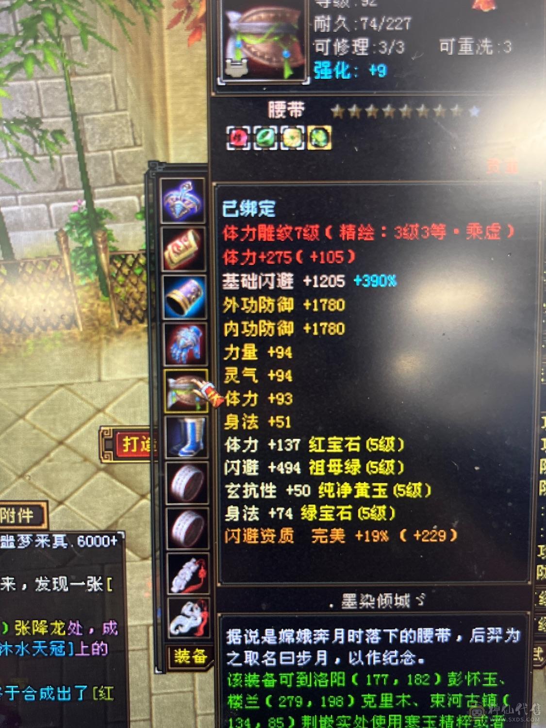 三满5级暴力星宿，最后一次降价