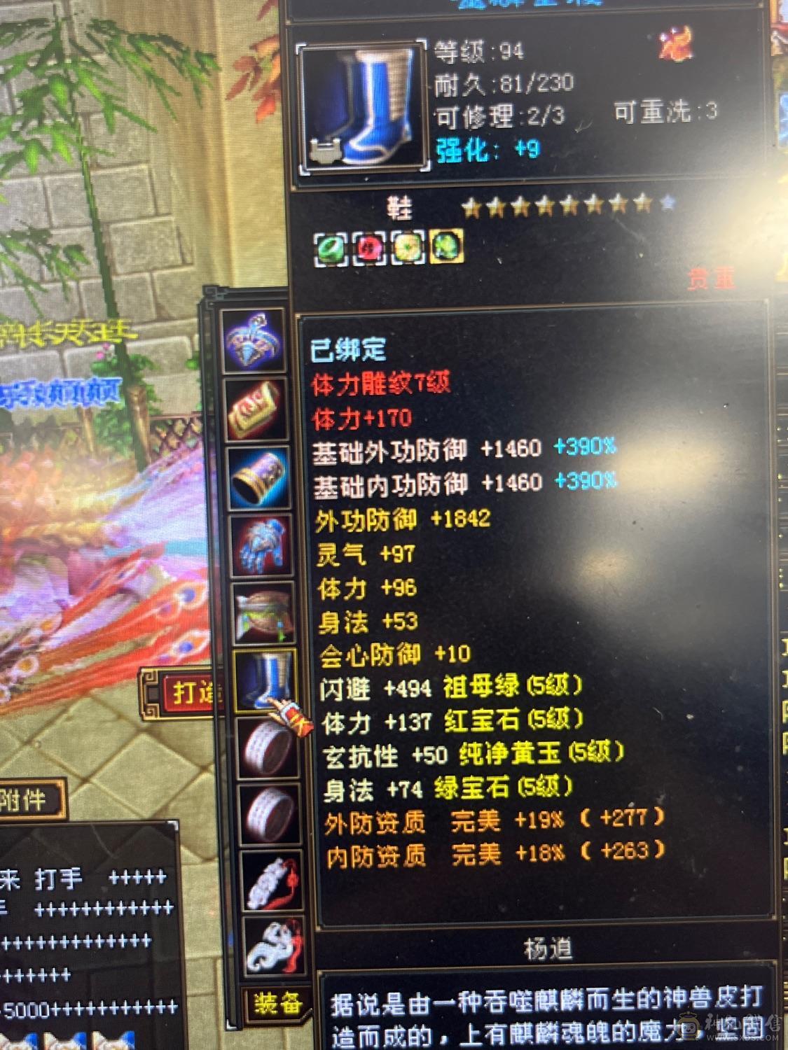 三满5级暴力星宿，最后一次降价