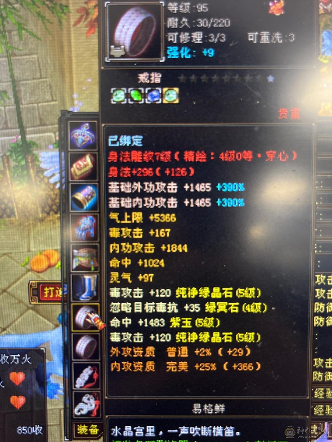 三满5级暴力星宿，最后一次降价