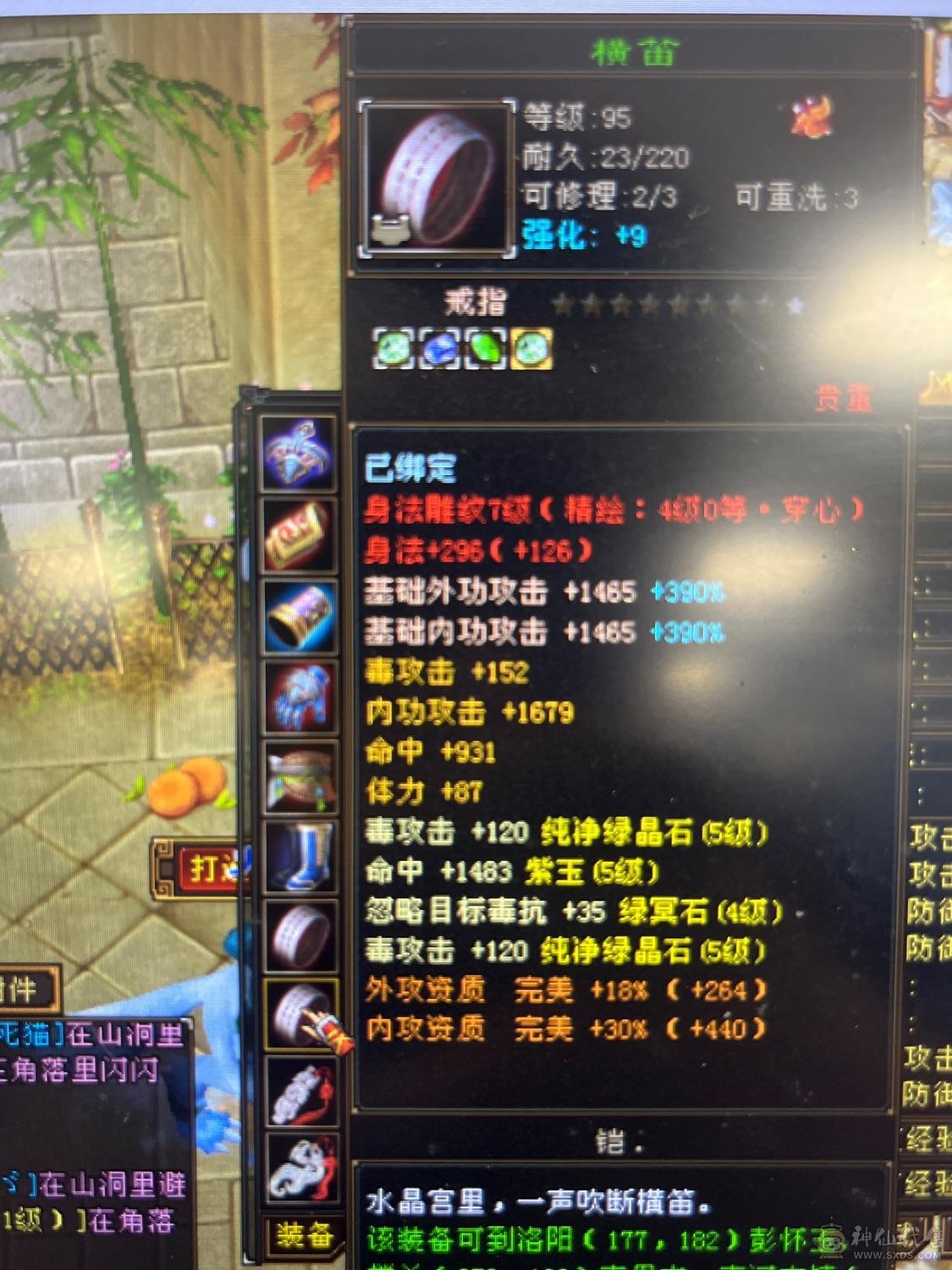 三满5级暴力星宿，最后一次降价
