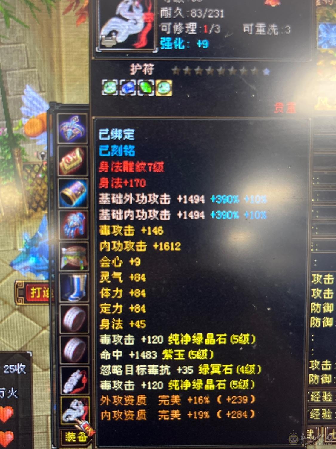 三满5级暴力星宿，最后一次降价