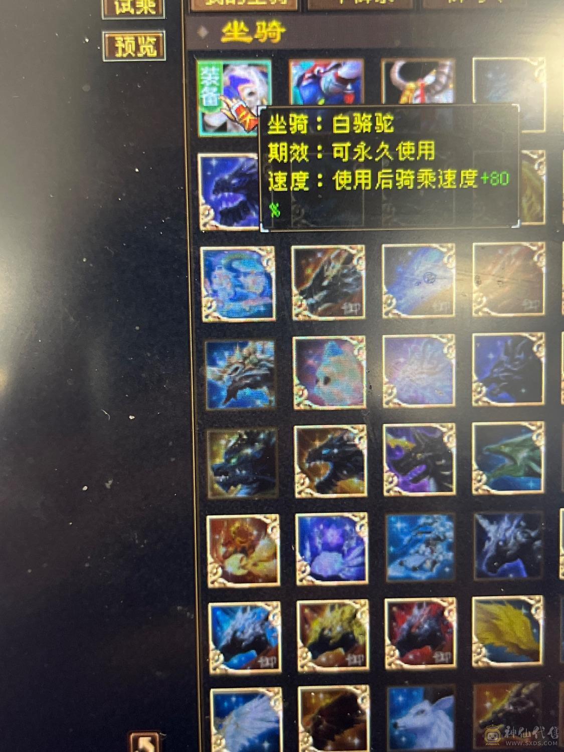 三满5级暴力星宿，最后一次降价