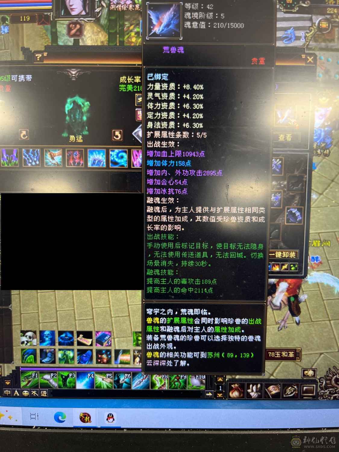 三满5级暴力星宿，最后一次降价