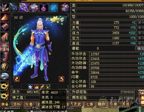 五级气武当，只需换装备，其他白嫖即可